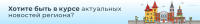 Центр управления регионом.