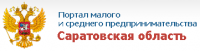 Портал малого и среднего предпринимательства.