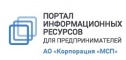 БИЗНЕС-НАВИГАТОР МСП.
