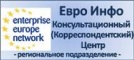 ЕИКЦ.
