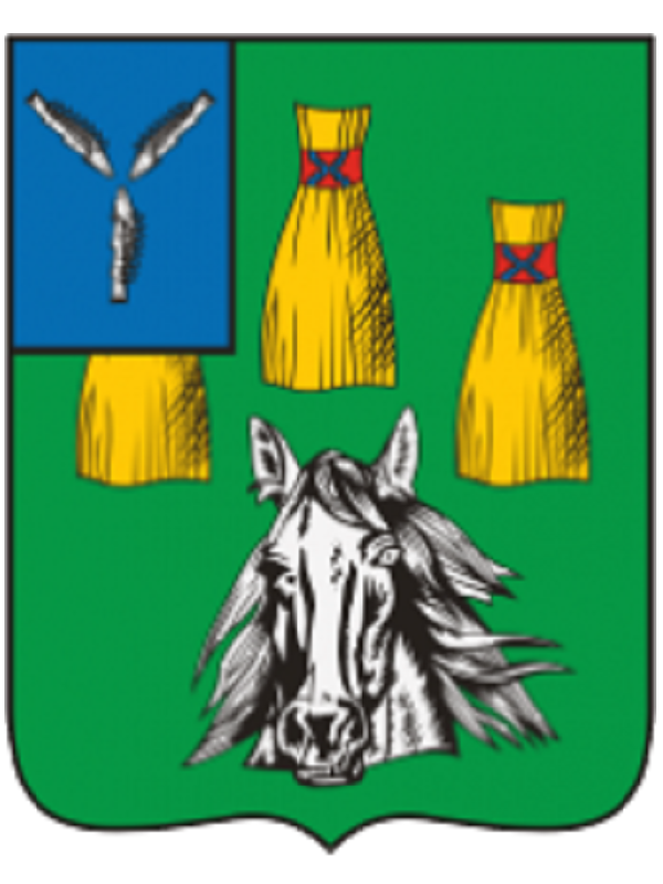 Герб.