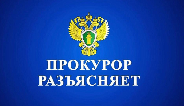 Прокуратура Самойловского района провела проверку соблюдения законодательства о противодействии коррупции.