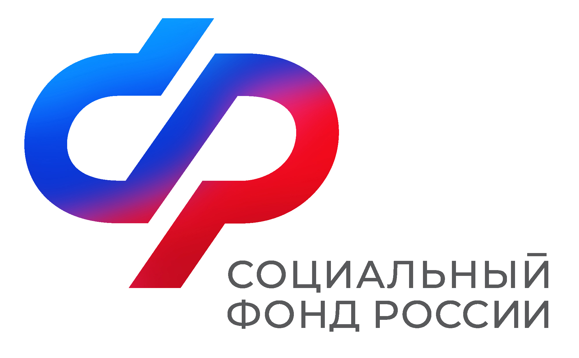 Летняя подработка саратовских подростков войдет в страховой стаж.