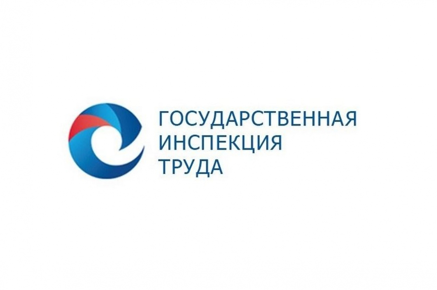 Уважаемые работодатели и работники!.