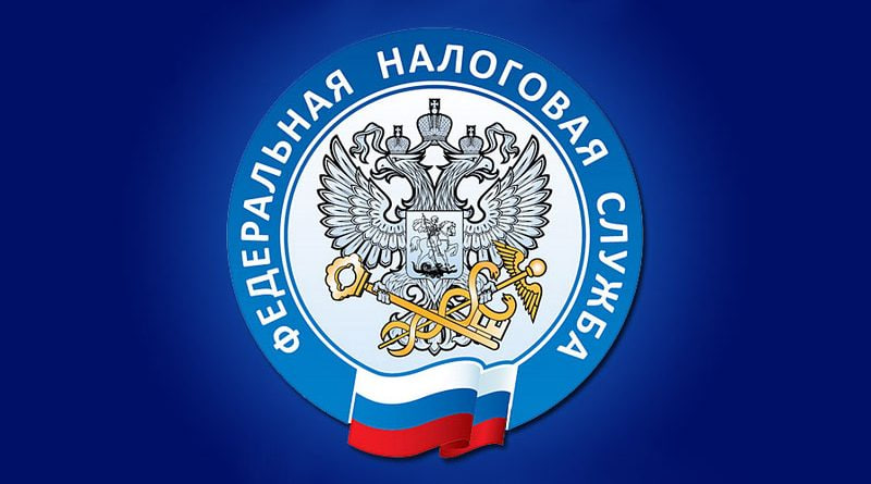Прием граждан специалистами федеральной налоговой службы.