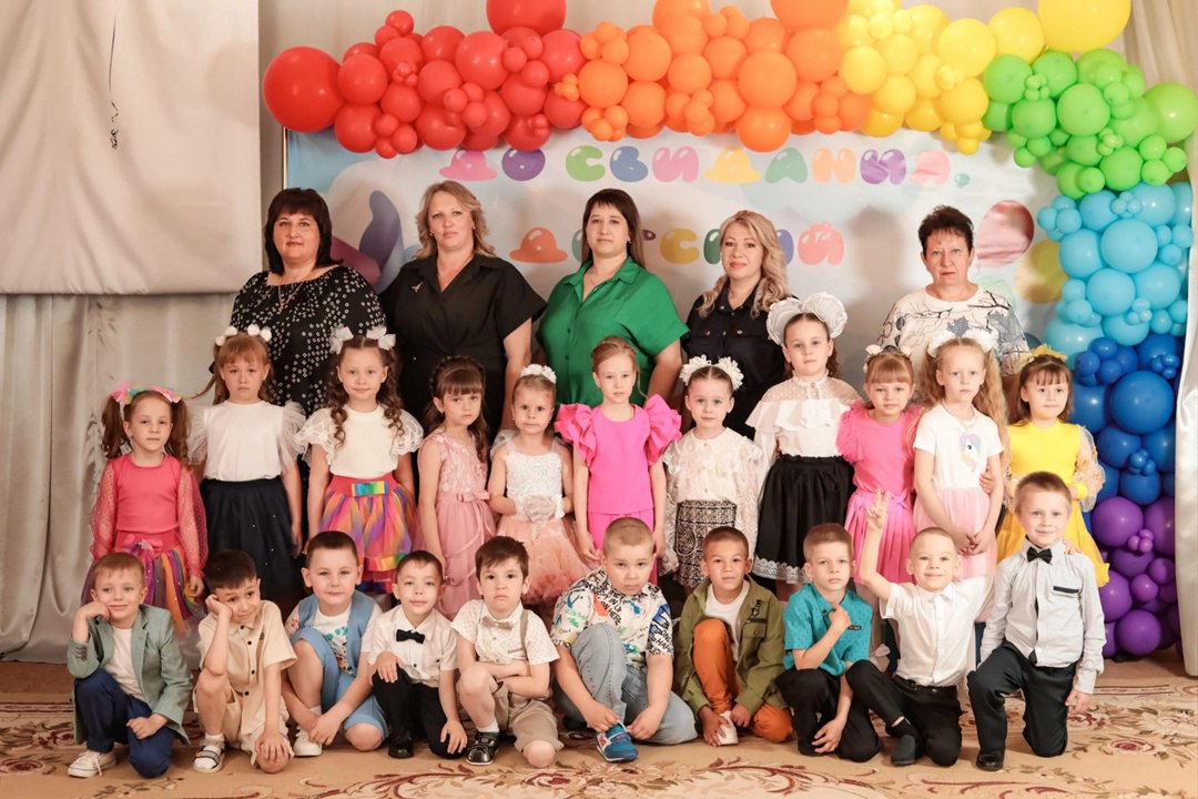 «Путешествие по радуге детства».