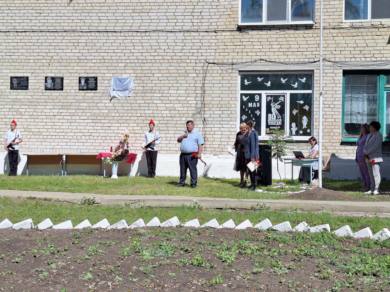 В МБОУ &quot;СОШ с. Каменка&quot; п. Садовый состоялось открытие мемориальной доски.