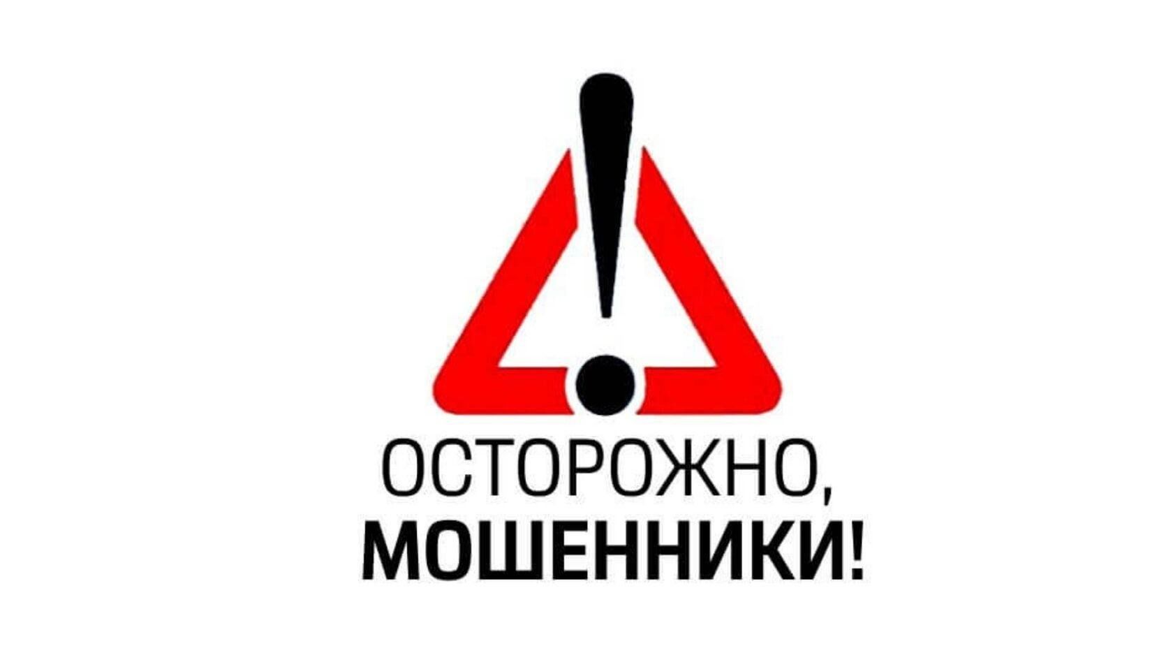 Мошенники изменили методы незаконного получения доступа к аккаунтам на портале «Госуслуги».