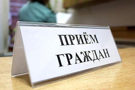 Глава Самойловского района проведет личный прием граждан.