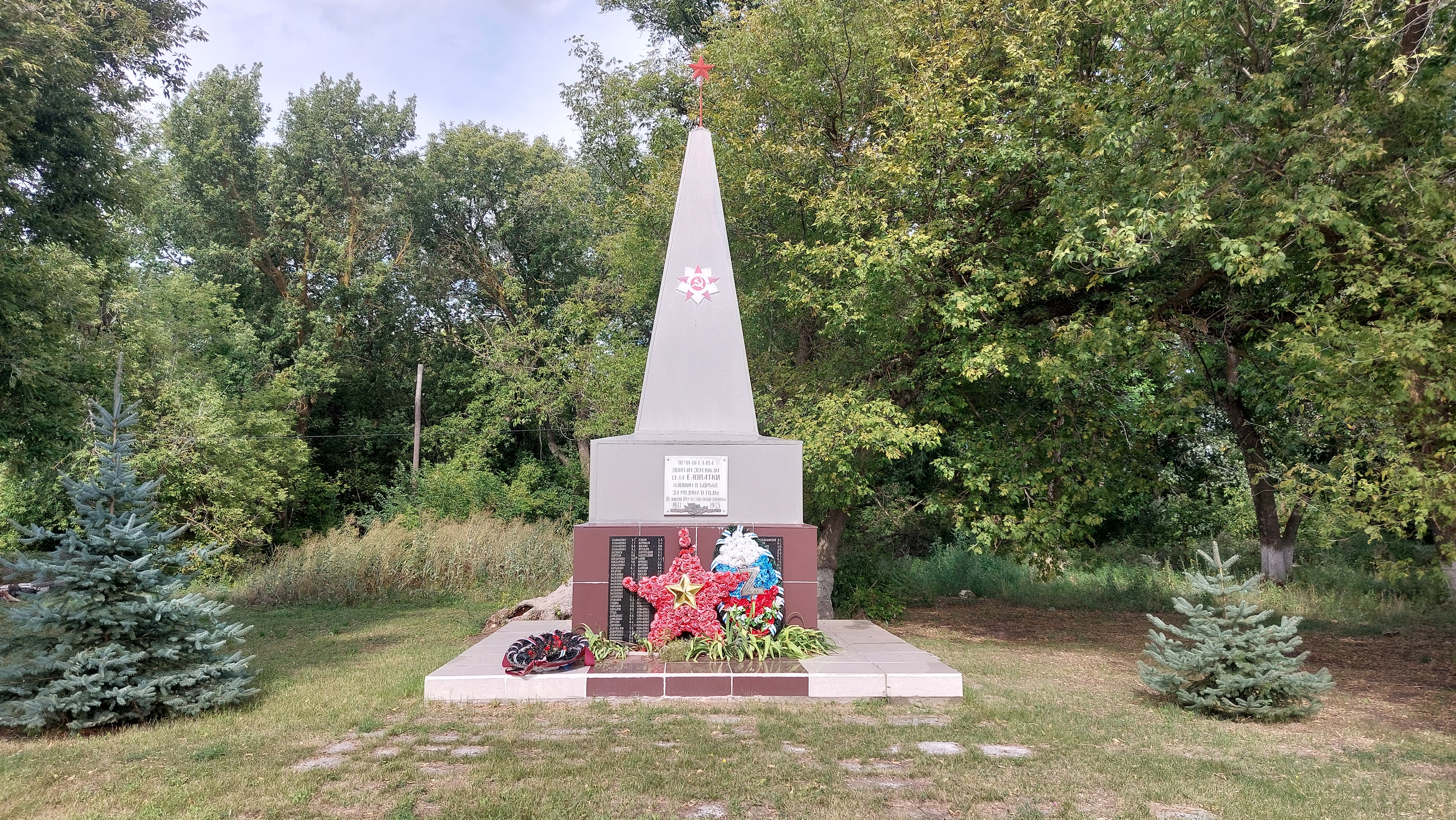 Памятник погибшим в Великой Отечественной войне.