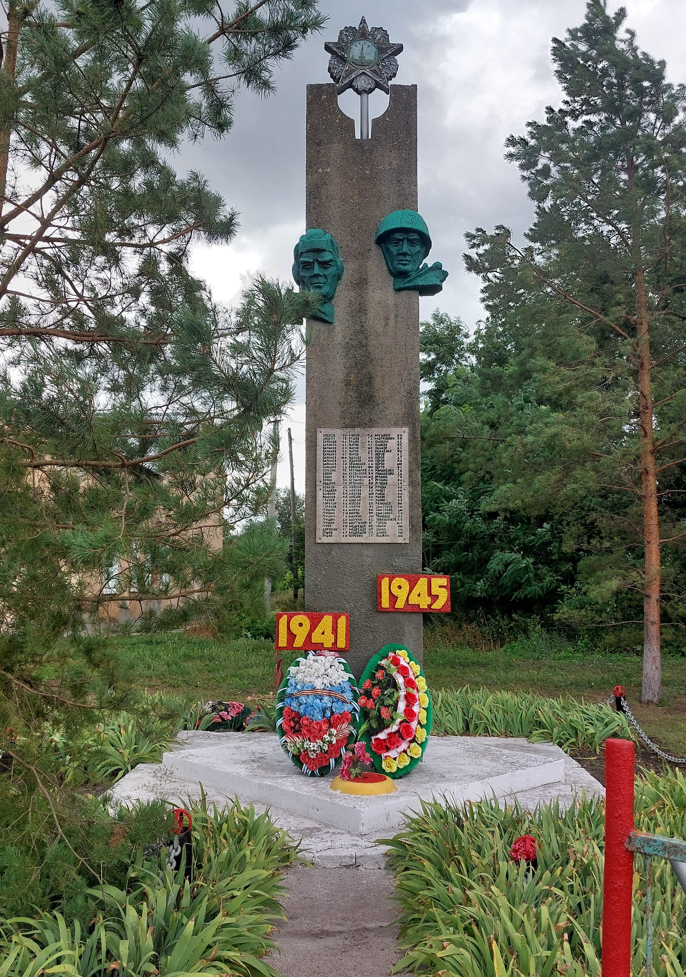 Памятник участникам Великой Отечественной войны.
