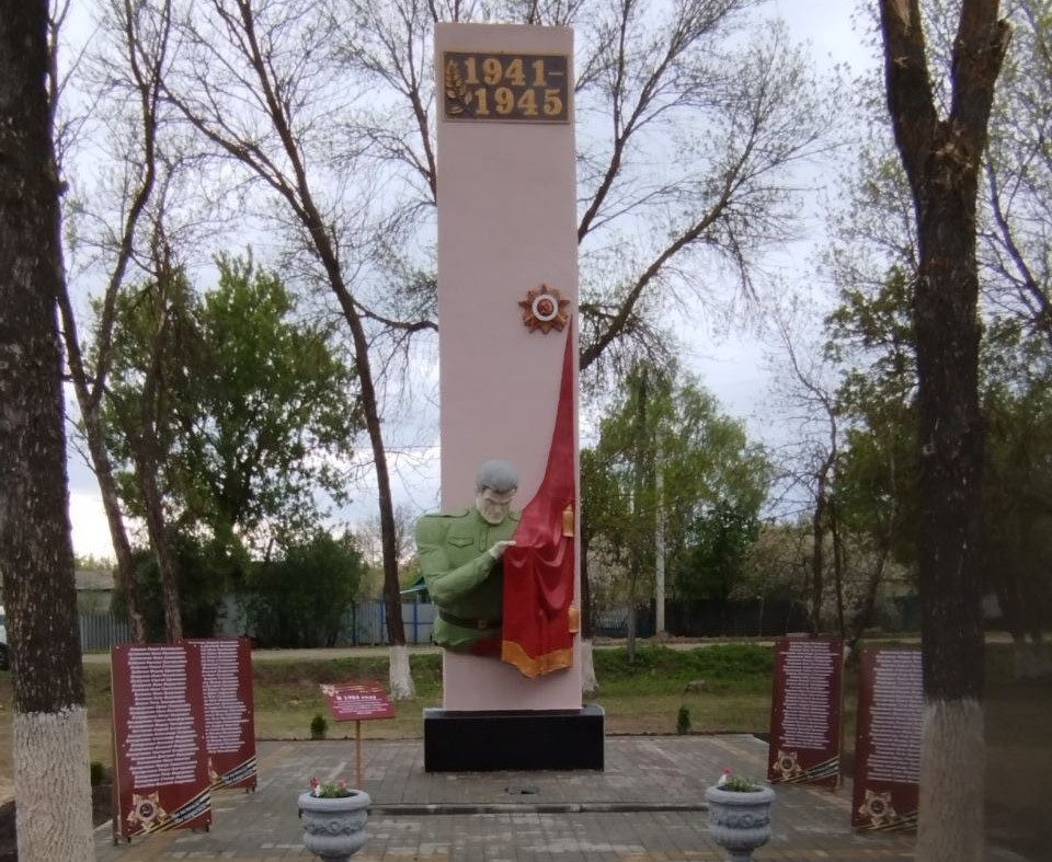 Памятник погибшим в Великой Отечественной войне.