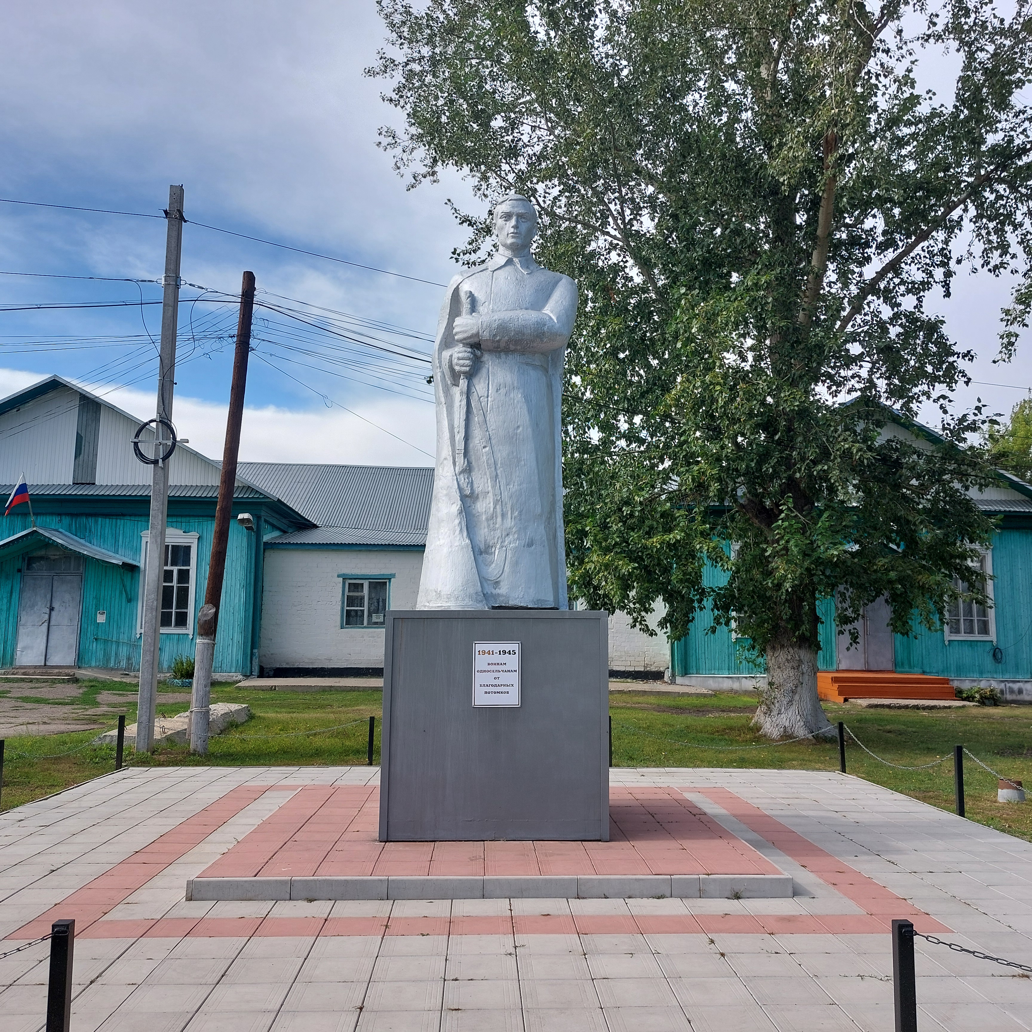 Памятник неизвестному солдату.