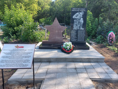 Памятник участникам Великой Отечественной войны (братская могила).