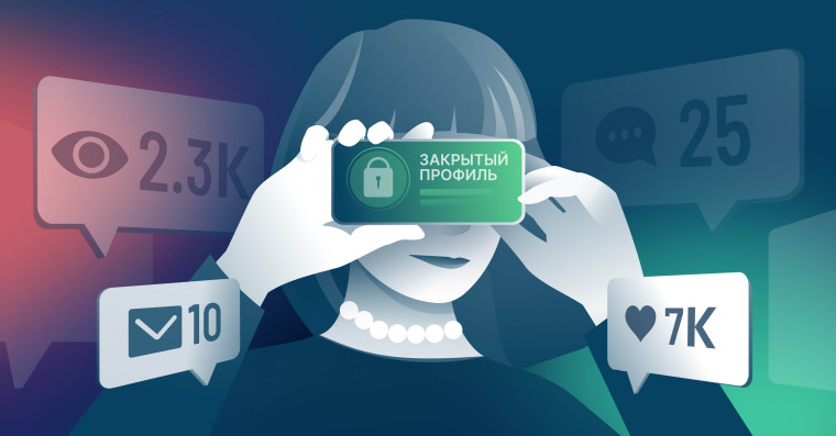 Настройки конфиденциальности и приватности в мессенджерах — почему ими нельзя пренебрегать. Настройки конфиденциальности и приватности в мессенджерах — почему ими нельзя пренебрегать.
